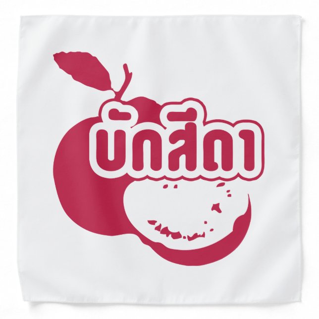 Bak Sida ☆ Farang written in Thai Isaan Dialect ☆ Bandana (Front)