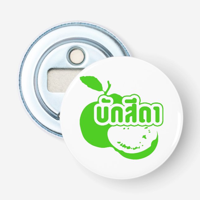 Bak Sida ☆ Farang written in Thai Isaan Dialect ☆ Bottle Opener (Front)