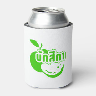 Bak Sida ☆ Farang written in Thai Isaan Dialect ☆ Can Cooler