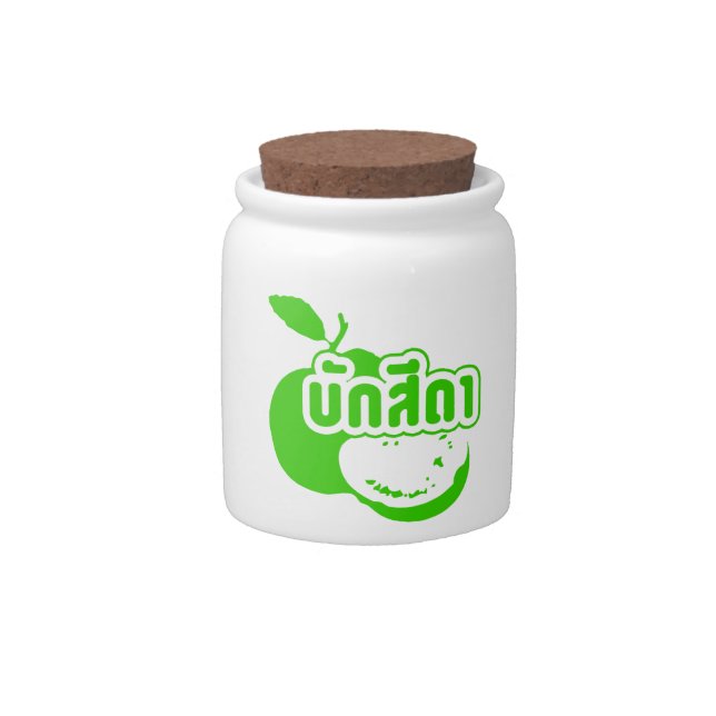 Bak Sida ☆ Farang written in Thai Isaan Dialect ☆ Candy Jar (Front)