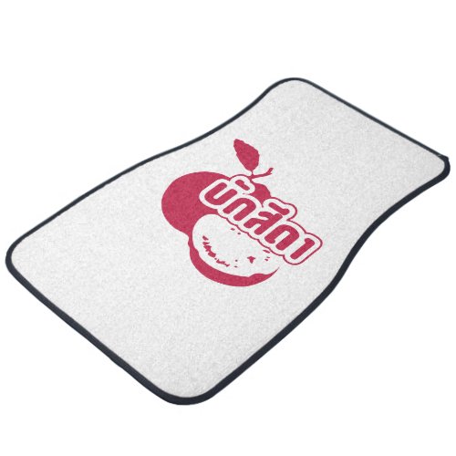 Bak Sida  Farang written in Thai Isaan Dialect  Car Floor Mat