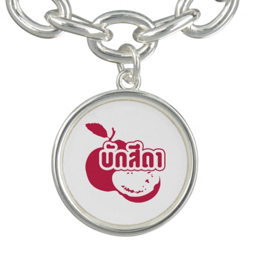 Bak Sida  Farang written in Thai Isaan Dialect  Charm Bracelet