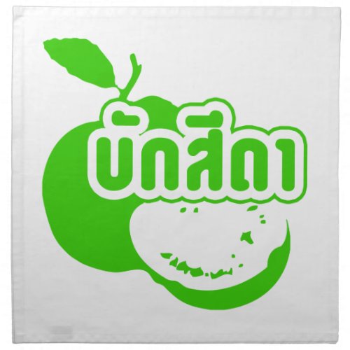 Bak Sida  Farang written in Thai Isaan Dialect  Cloth Napkin