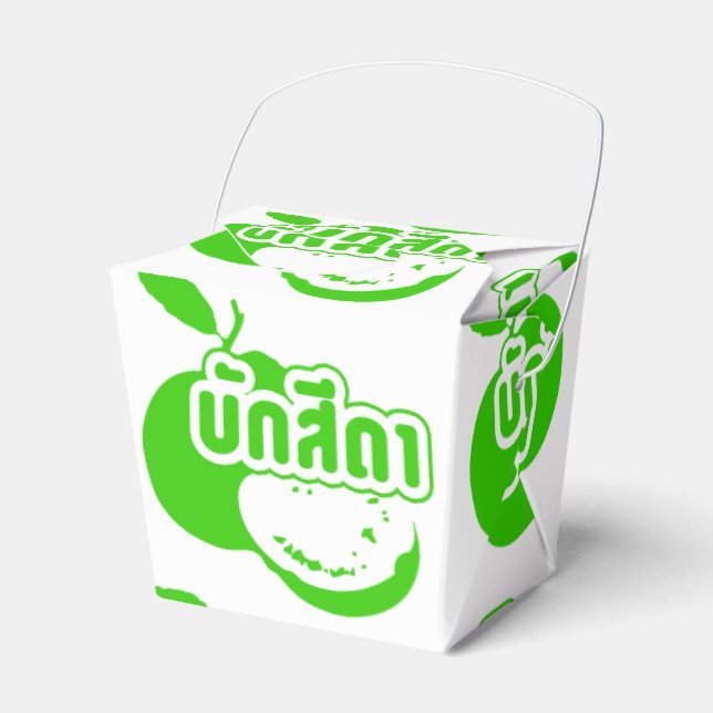 Bak Sida ☆ Farang written in Thai Isaan Dialect ☆ Favor Boxes (Front Side)