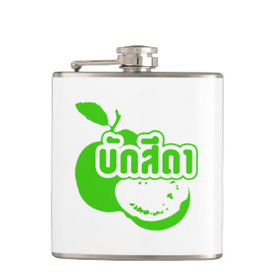 Bak Sida ☆ Farang written in Thai Isaan Dialect ☆ Flask