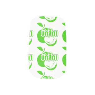 Bak Sida ☆ Farang written in Thai Isaan Dialect ☆ Minx Nail Art