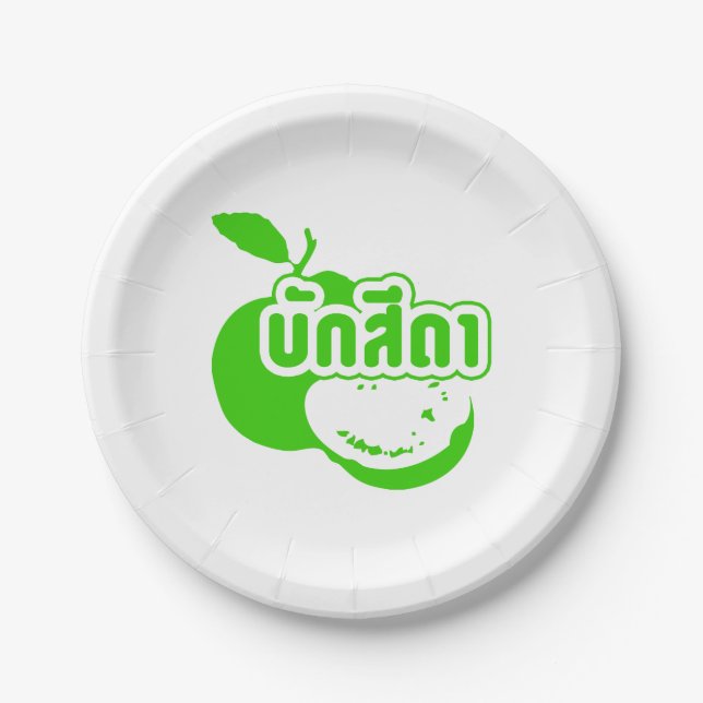 Bak Sida ☆ Farang written in Thai Isaan Dialect ☆ Paper Plates (Front)