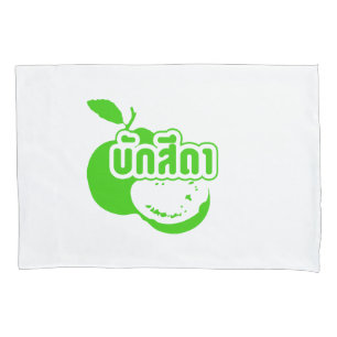 Bak Sida ☆ Farang written in Thai Isaan Dialect ☆ Pillowcase