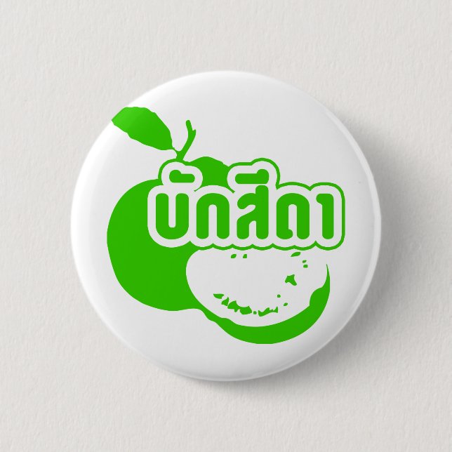 Bak Sida ☆ Farang written in Thai Isaan Dialect ☆ Pinback Button (Front)