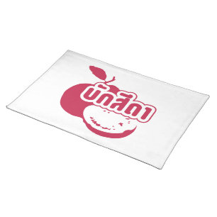 Bak Sida ☆ Farang written in Thai Isaan Dialect ☆ Placemat