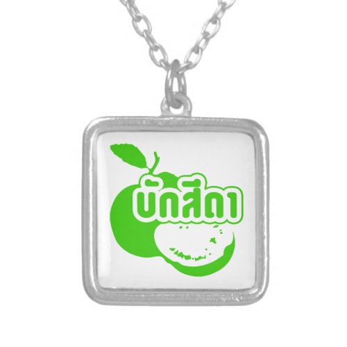 Bak Sida  Farang written in Thai Isaan Dialect  Silver Plated Necklace