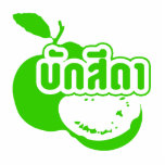Bak Sida ☆ Farang written in Thai Isaan Dialect ☆ Statuette<br><div class="desc">Bak Sida or Bak See Daa is the Thai Isaan word for Westerner, it also means Guava Fruit which central Thai call Farang. Funny Southeast Asian Humor ~ Baksida written in Thai Isan Language Script. Our store has a great selection of T-shirts, caps, mugs and much more, all with designs...</div>