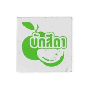 Bak Sida ☆ Farang written in Thai Isaan Dialect ☆ Stone Magnet