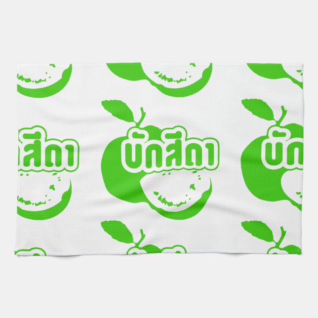 Bak Sida ☆ Farang written in Thai Isaan Dialect ☆ Towel (Horizontal)