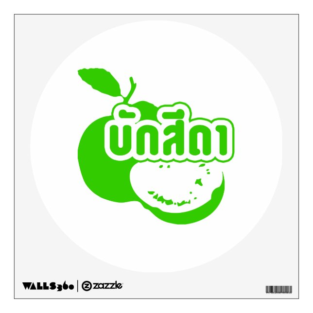 Bak Sida ☆ Farang written in Thai Isaan Dialect ☆ Wall Decal (Front)