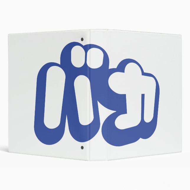 BAKA バカ ~ Fool in Japanese Katakana Script Binder (Background)
