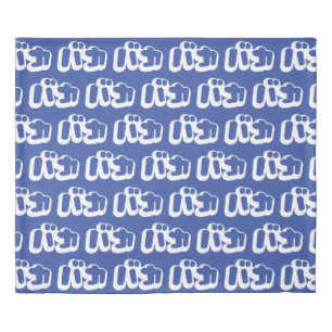 BAKA バカ ~ Fool in Japanese Katakana Script Duvet Cover