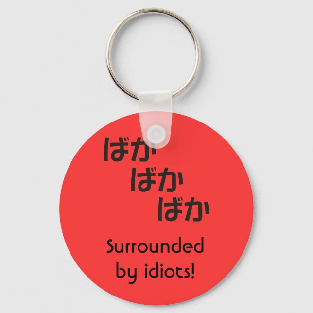 Baka baka baka keychain (Front)