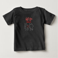 Baka Shirt Funny Anime Manga Rabbit Slap Otaku