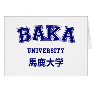 BAKA UNIVERSITY CARD