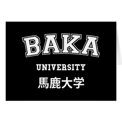 BAKA UNIVERSITY CARD