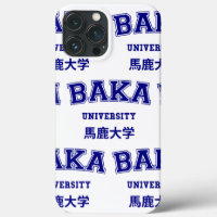 BAKA UNIVERSITY