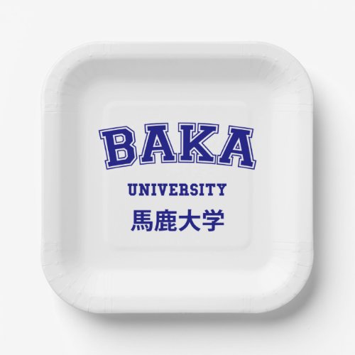 BAKA UNIVERSITY PAPER PLATES
