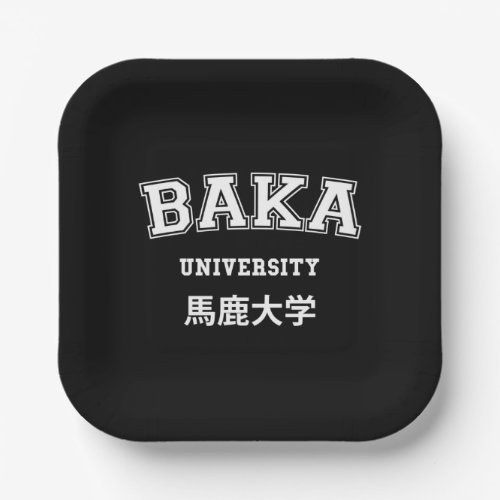 BAKA UNIVERSITY PAPER PLATES