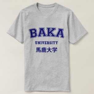 BAKA UNIVERSITY T-Shirt