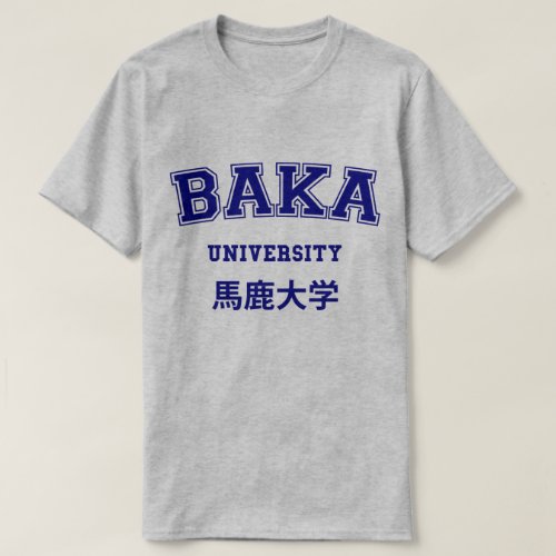 BAKA UNIVERSITY T_Shirt