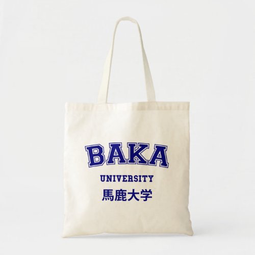 BAKA UNIVERSITY TOTE BAG