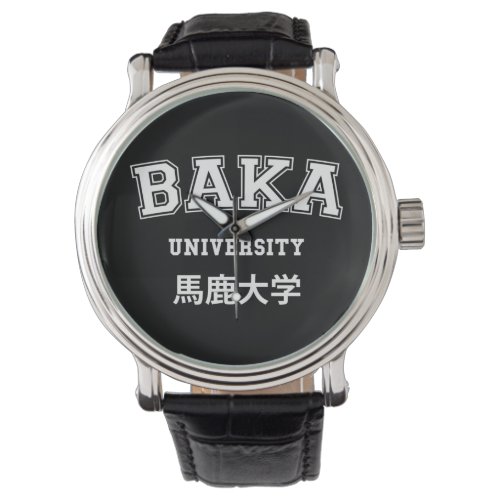 BAKA UNIVERSITY WATCH