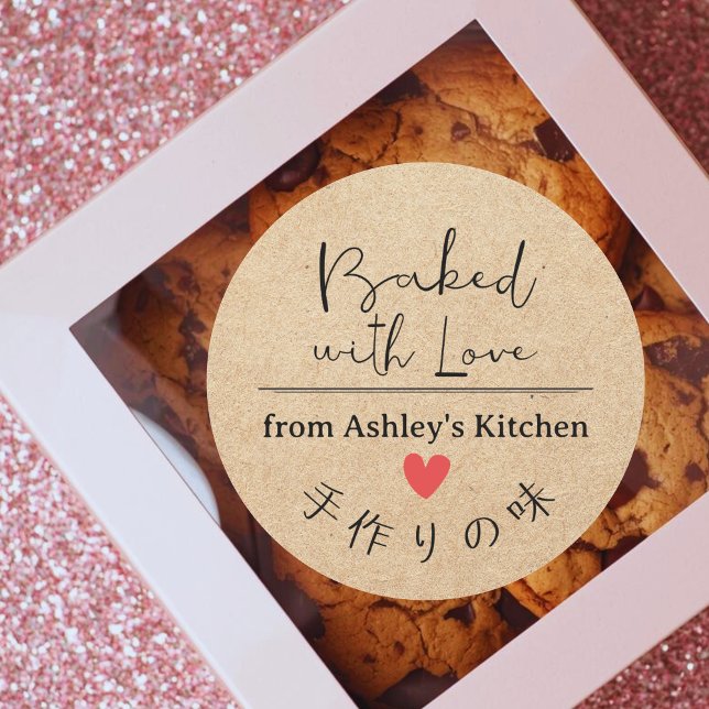 Baked with Love Kraft Paper Rustic Hand Drawn Classic Round Sticker (Creator Uploaded)