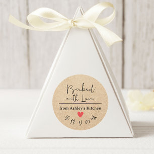 Baked with Love Kraft Paper Rustic Hand Drawn Classic Round Sticker
