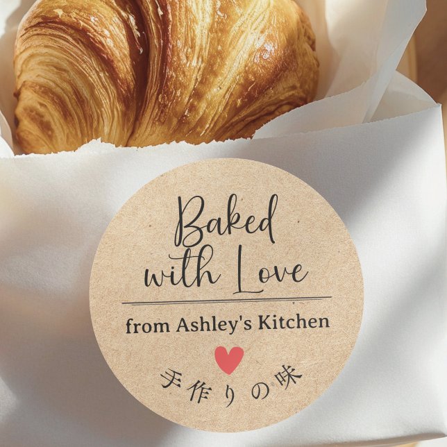 Baked with Love Kraft Script Typography Classic Round Sticker (Creator Uploaded)