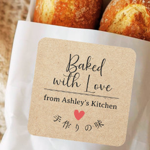 Baked with Love Kraft Script Typography Square Sticker