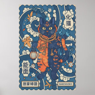 Bakeneko Cat Wall Art - Blue and Orange Flames