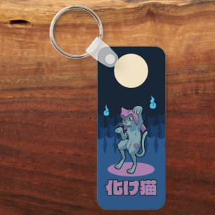 Bakeneko- Japanese Cat Yokai Keychain