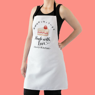 Baker Strawberry Cake Modern Minimalist Patisserie Apron