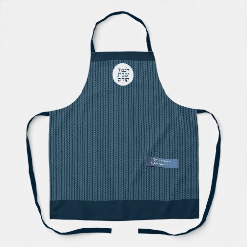Bakers Blue Cozy Sweater Shabbos Apron