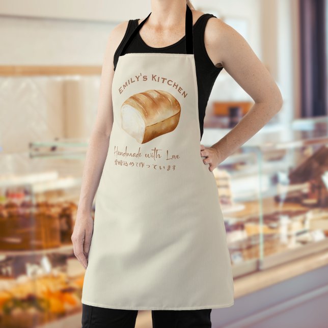 Bakery Baker White Bread Loaf Watercolor Rustic Apron (Creator Uploaded)