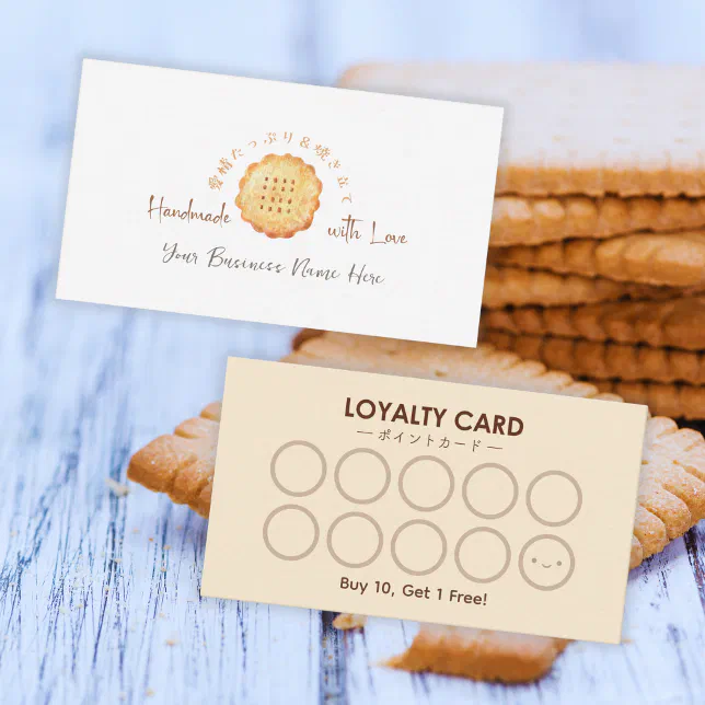 Bakery Cookie Baker Loyalty Card Biscuit Rustic | Zazzle