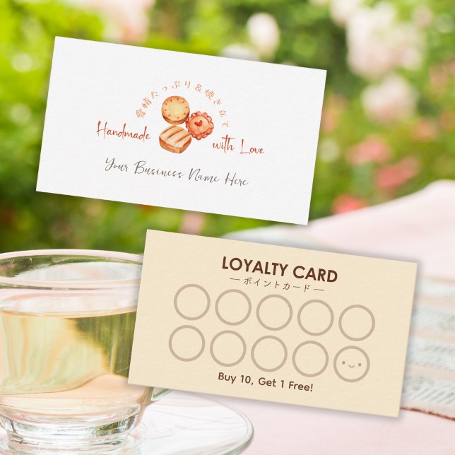 Bakery Customer Loyalty Card Biscuit Cookie Rustic (Creator Uploaded)