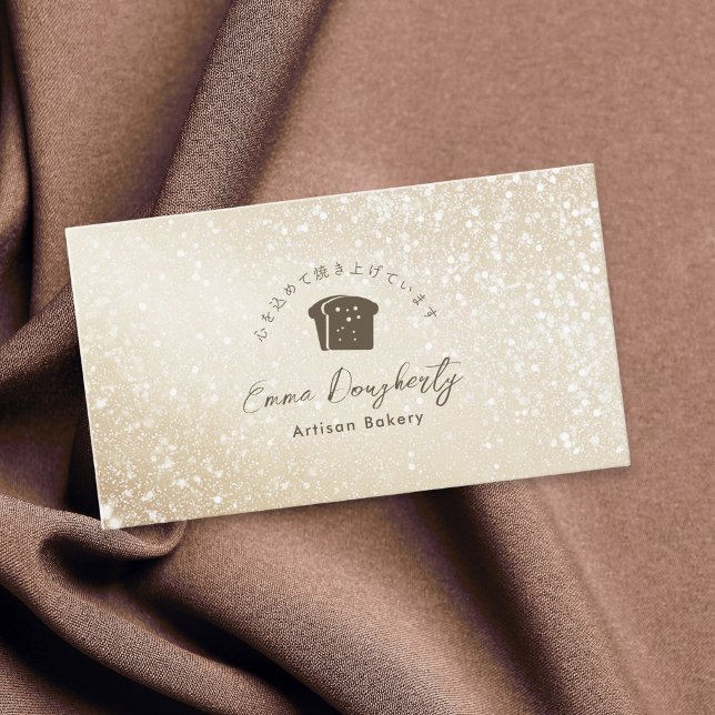 Bakery Gold Glitter Minimalist Bread Logo Business Card (Creator Uploaded)