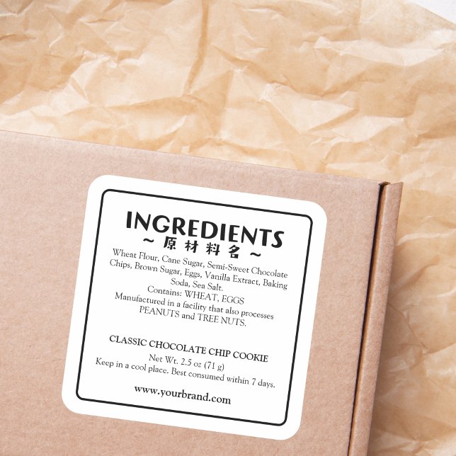 Bakery Ingredient Label Pop Cute Typography (Creator Uploaded)