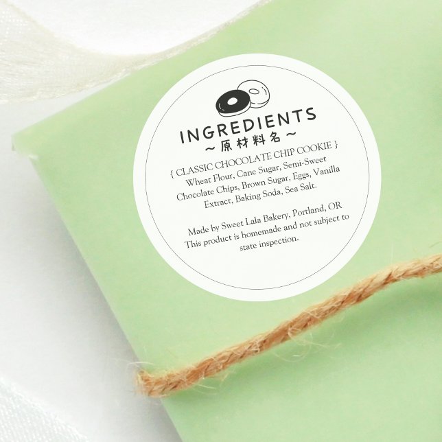 Bakery Ingredient Product Label Simple Cute Donut (Creator Uploaded)