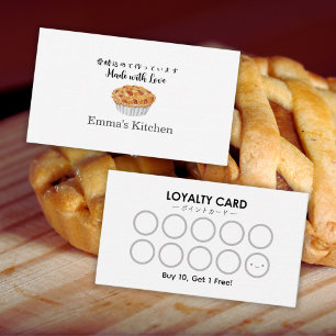 Bakery Loyalty Card Baking Pie Modern Minimalist