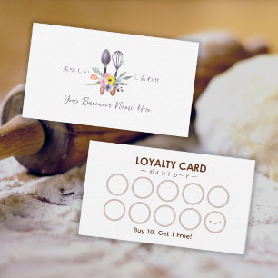 Bakery Loyalty Card Baking Utensil Floral Rustic