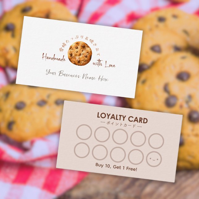 Bakery Loyalty Card Chocolate Chip Cookie Rustic (Creator Uploaded)