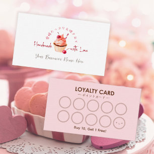Bakery Loyalty Card Cupcake Cherry Red Watercolor